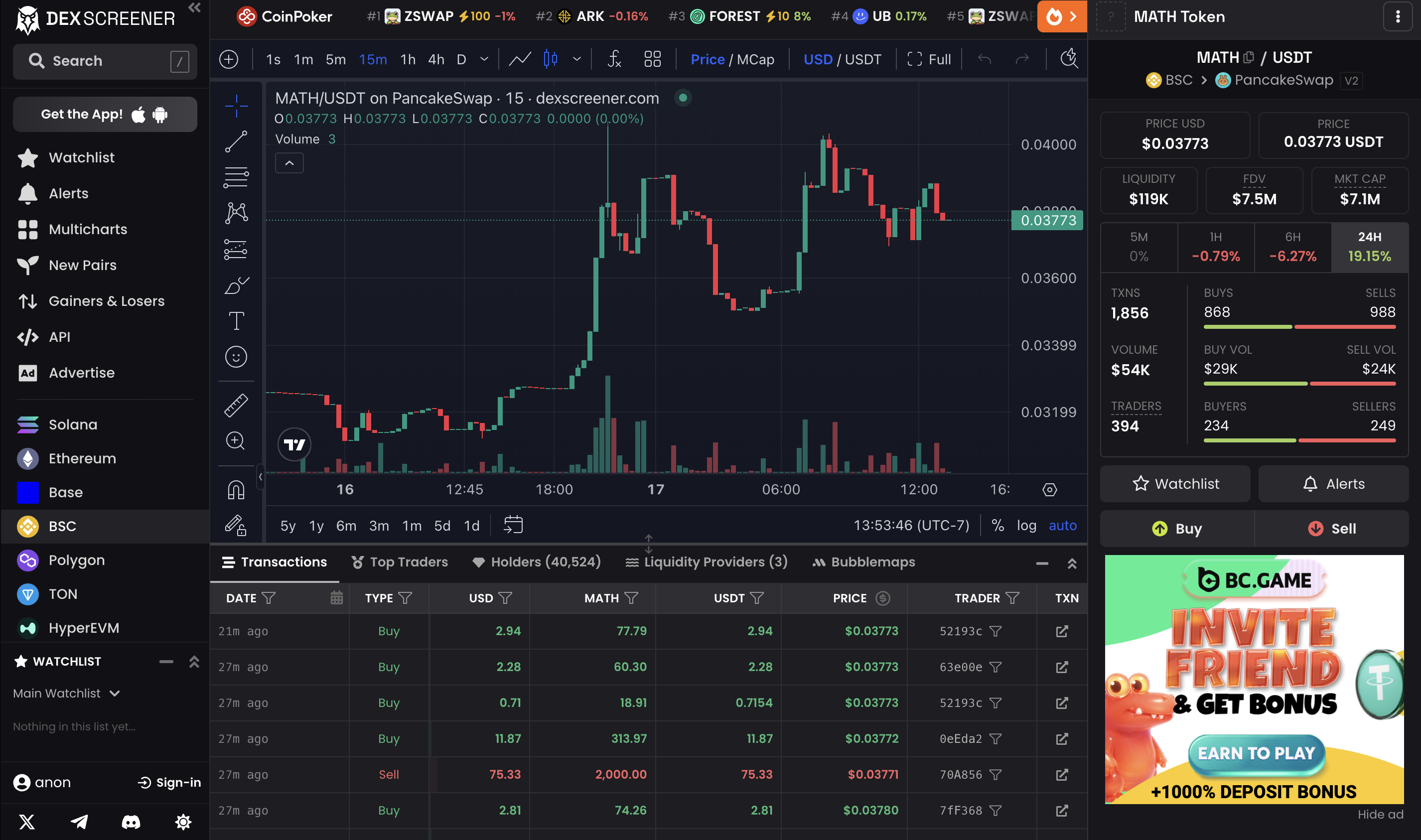 DEX Screener example for the on-chain leg of a DEX arbitrage setup.